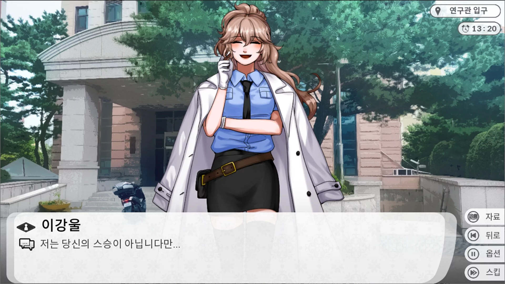 Изображение игры: 로스팅 리포트: 대학 교수 살인사건