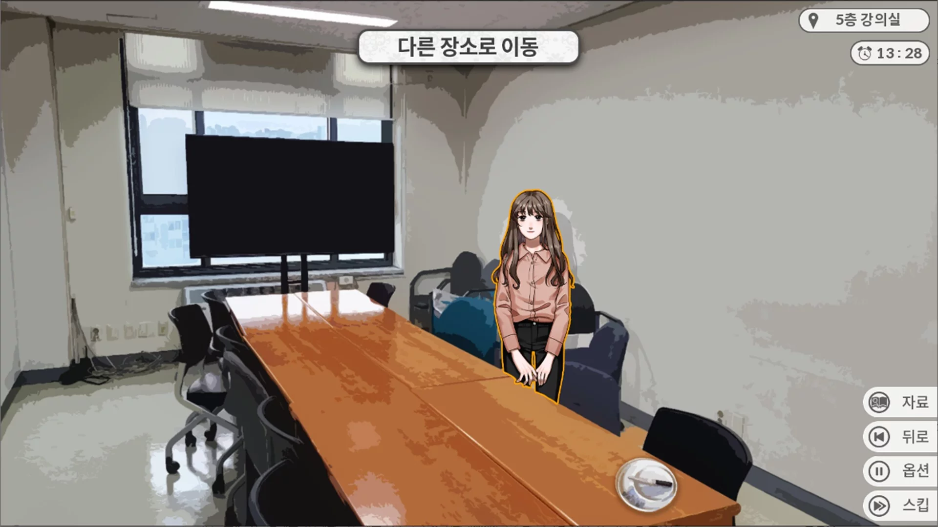 Изображение игры: 로스팅 리포트: 대학 교수 살인사건