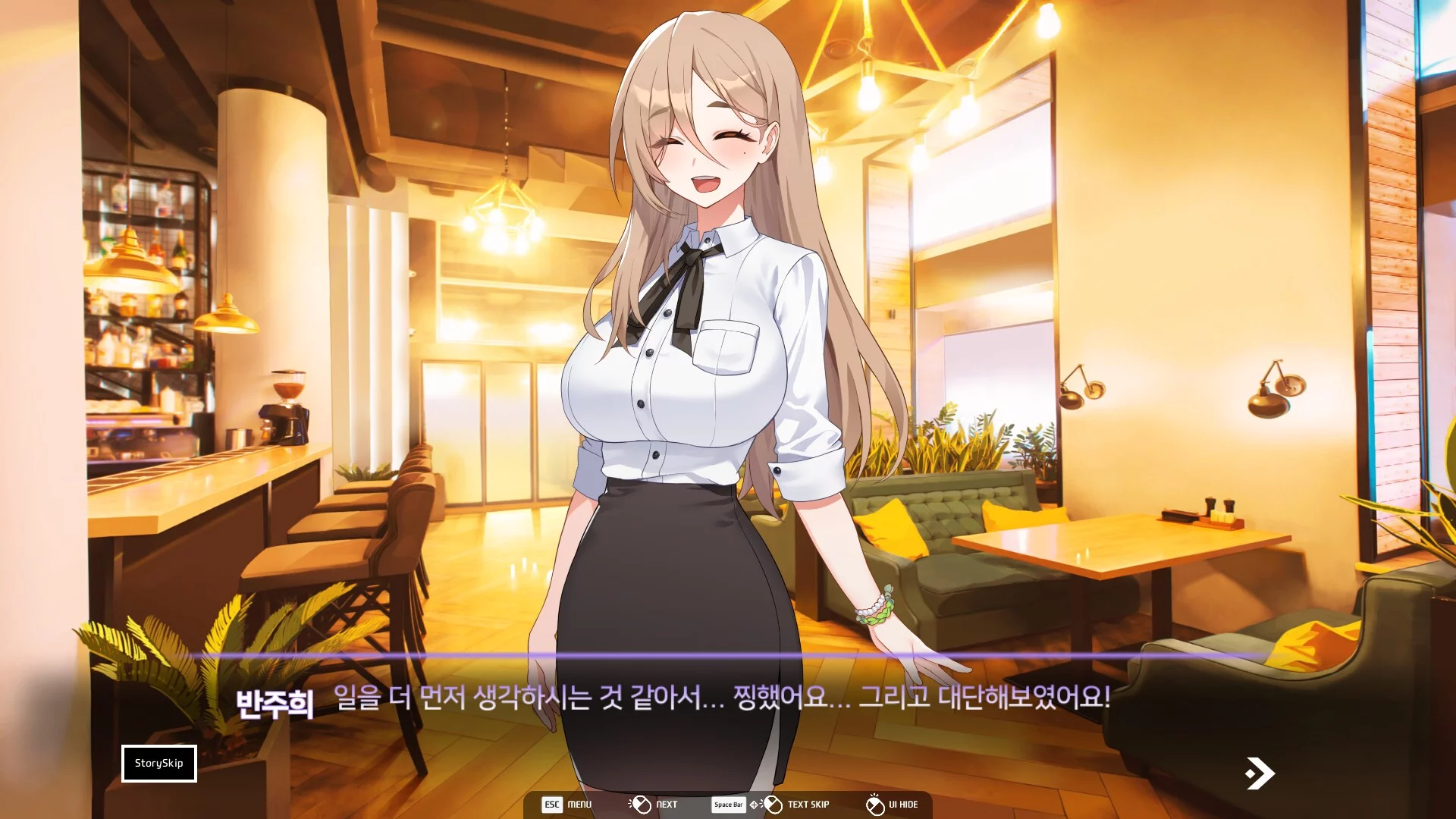 Изображение игры: Love Delivery