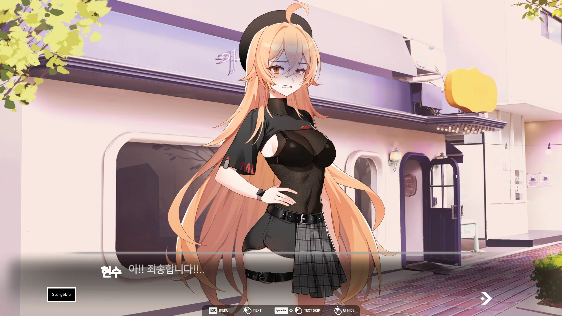 Изображение игры: Love Delivery