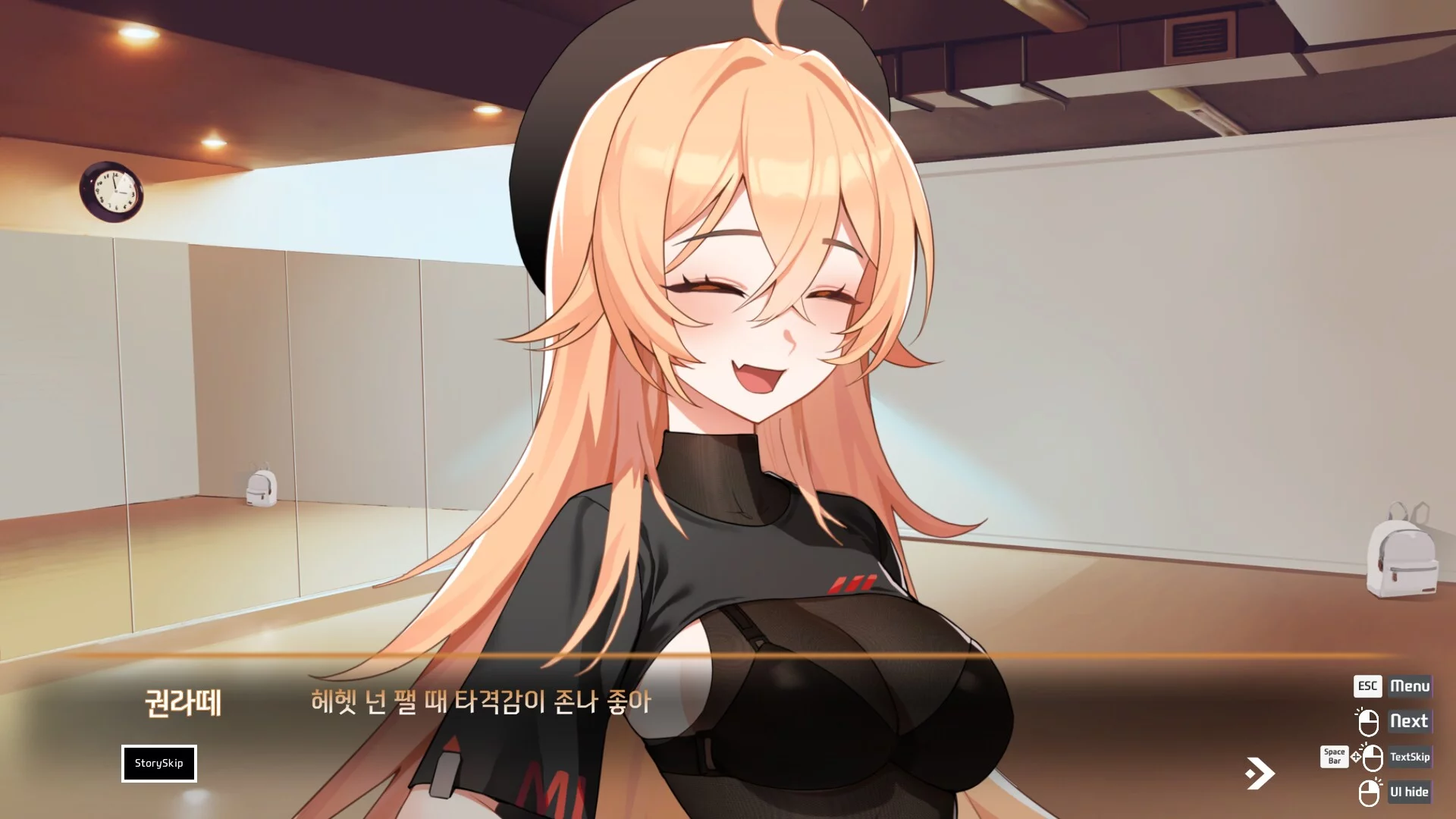 Изображение игры: Love Delivery
