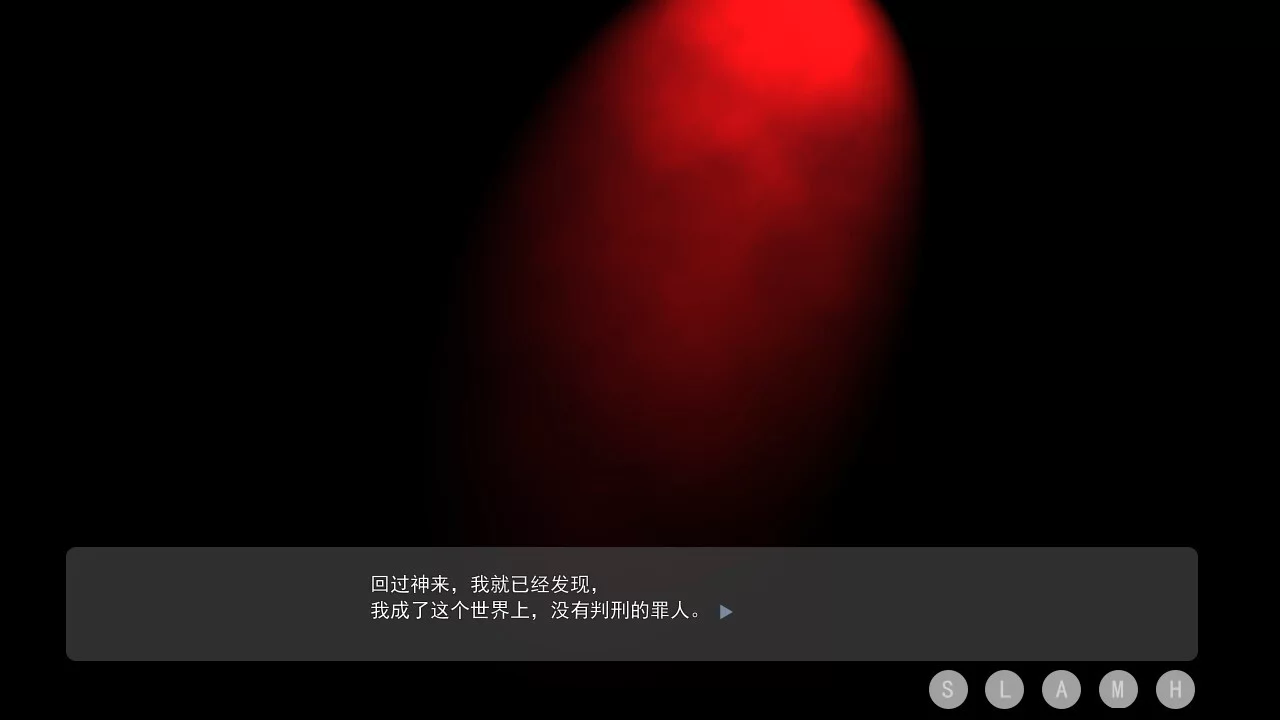 Изображение игры: 陌生人