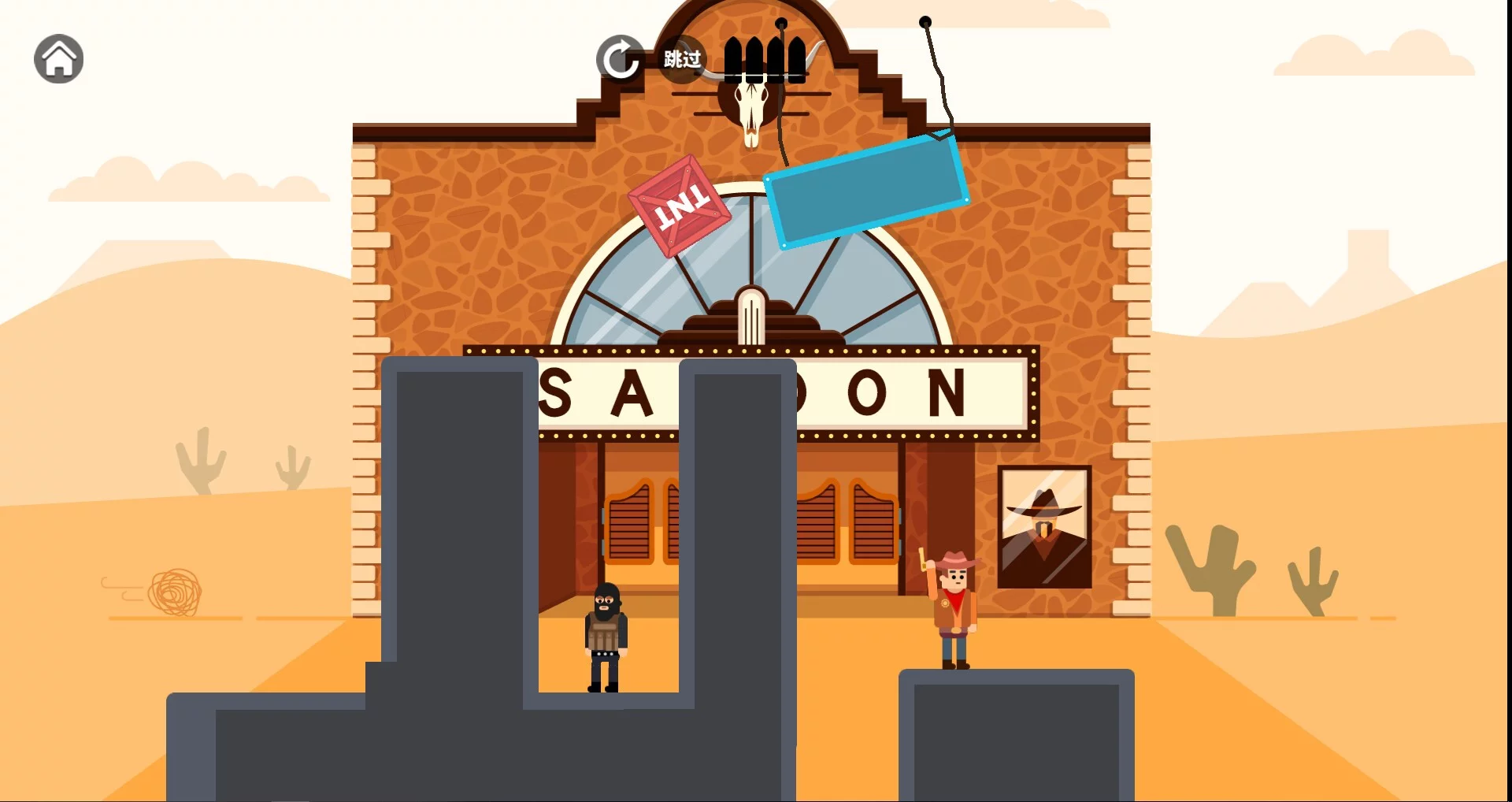 Изображение игры: Shooting God