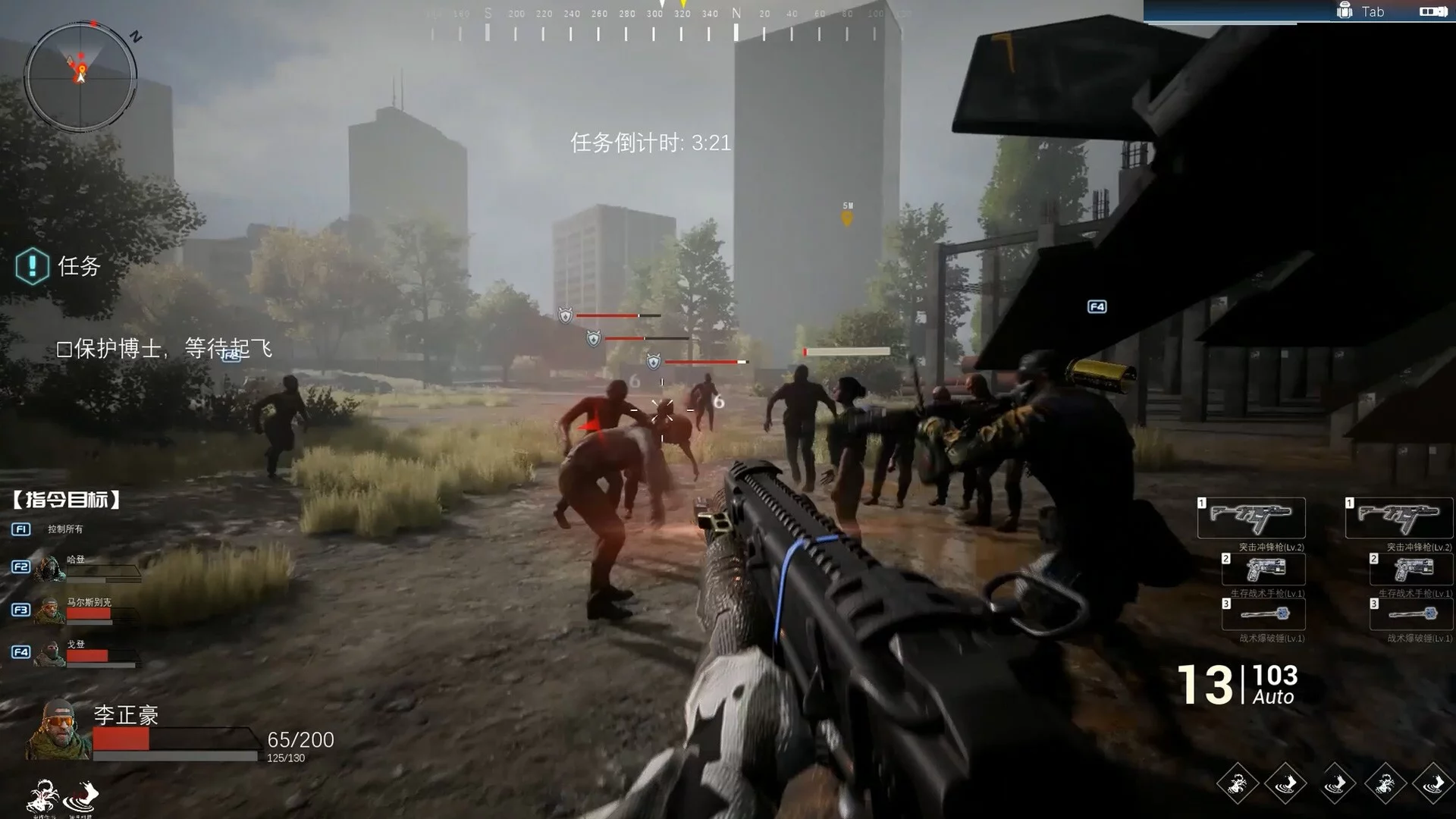 Изображение игры: Resistance: The 8th Wave