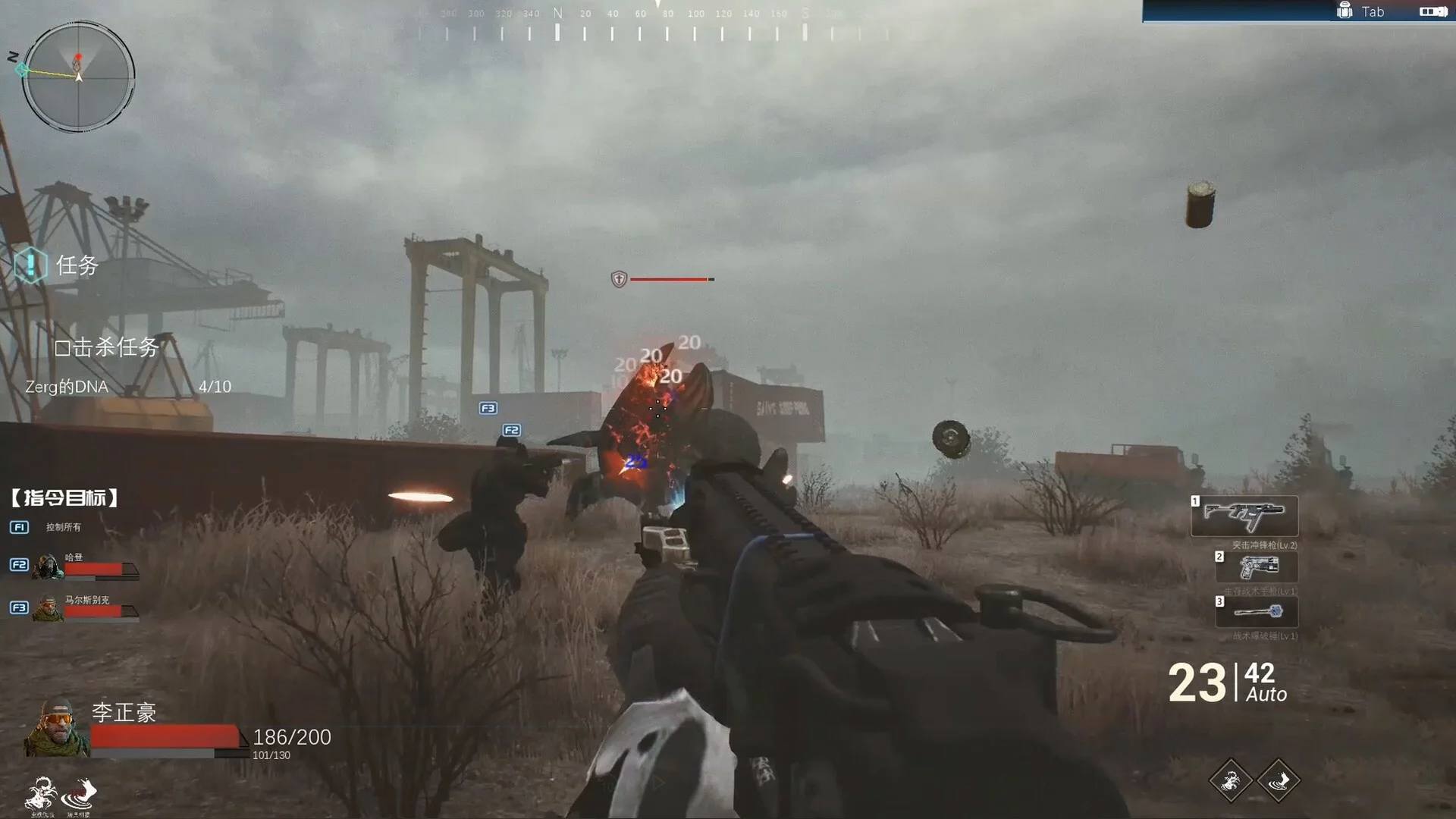Изображение игры: Resistance: The 8th Wave