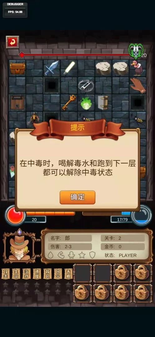 Изображение игры: 古墓探险