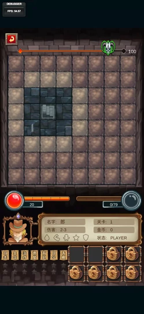 Изображение игры: 古墓探险