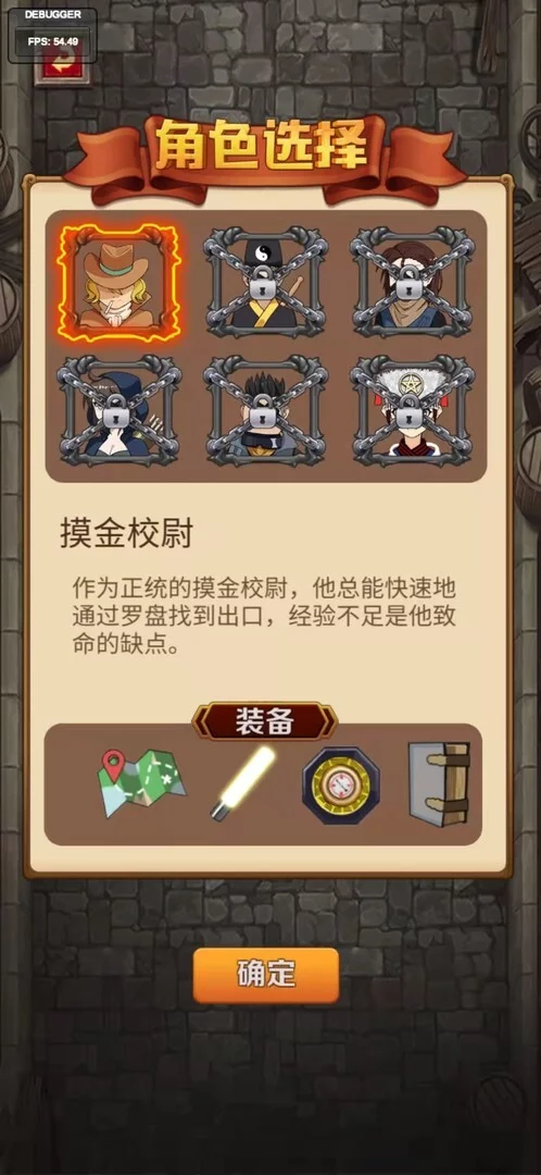 Изображение игры: 古墓探险