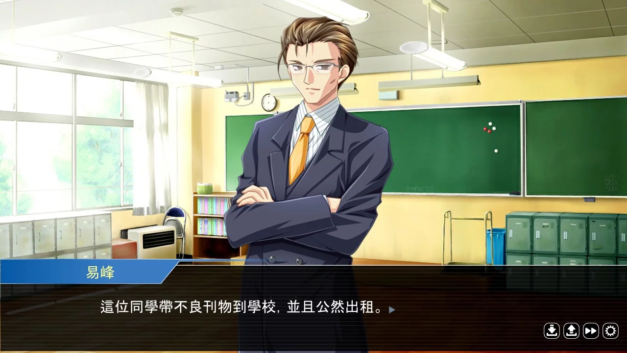 Изображение игры: 誰是犯案者 Who is the Criminal