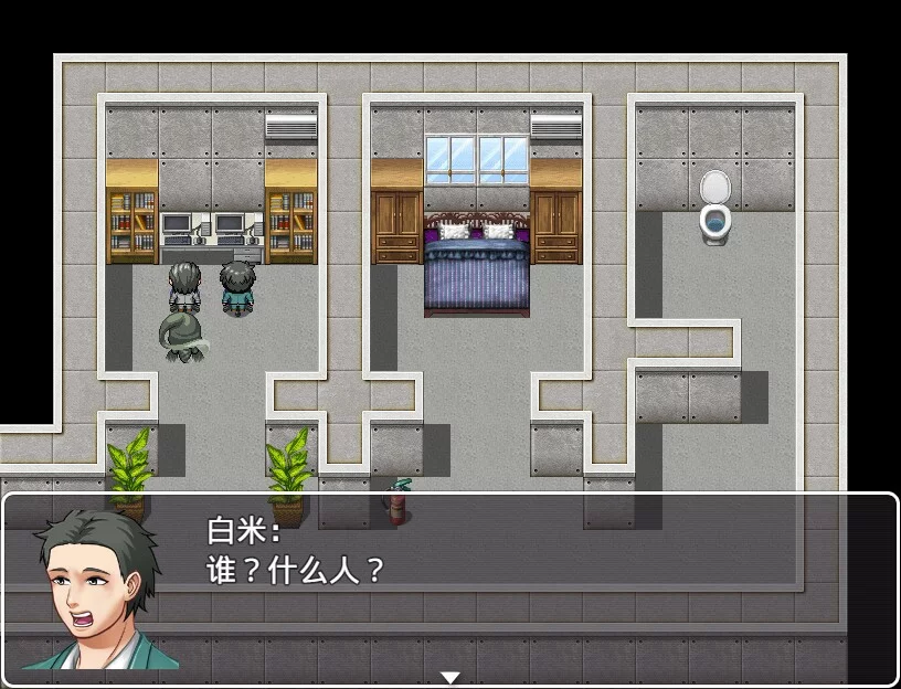 Изображение игры: 黑白米拖更记