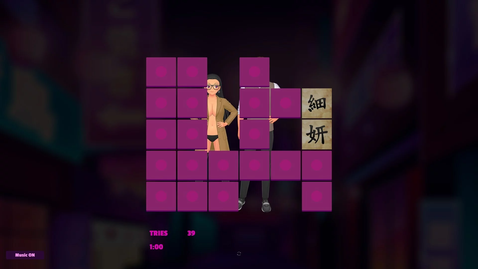 Изображение игры: Hentai Memory - Sexy Couples