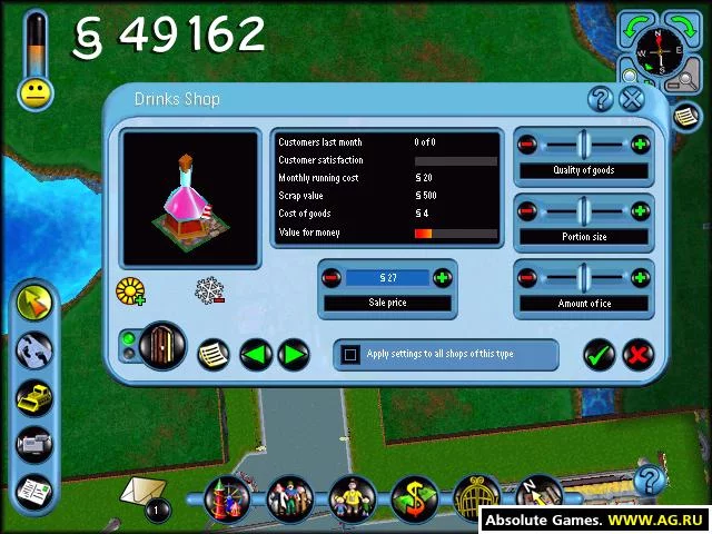 Изображение игры: SimCoaster