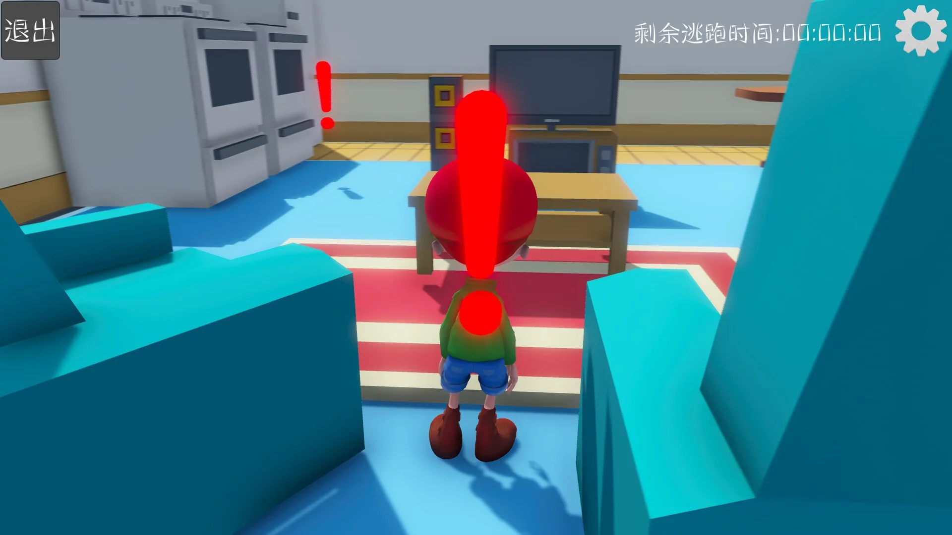 Изображение игры: Earthquake escape
