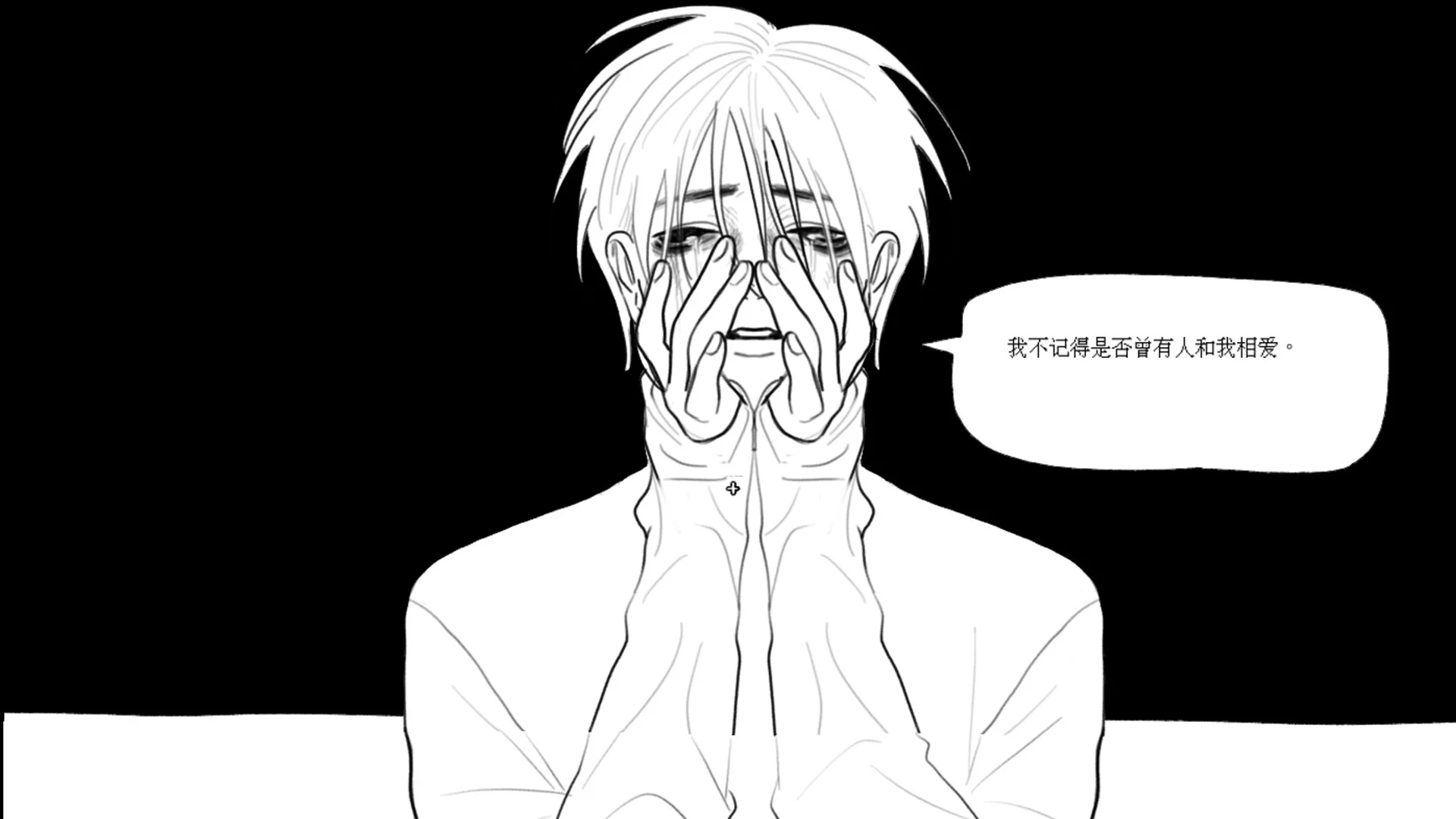 Изображение игры: 白花 the white flower