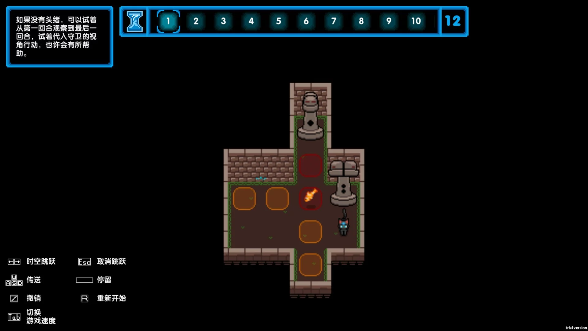 Изображение игры: 时间之神的猫