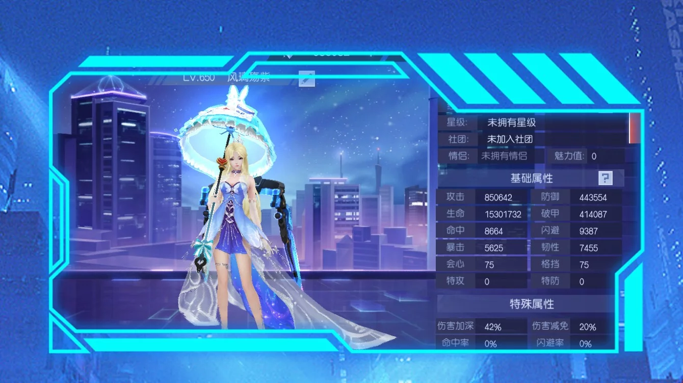 Изображение игры: 荣耀斗罗