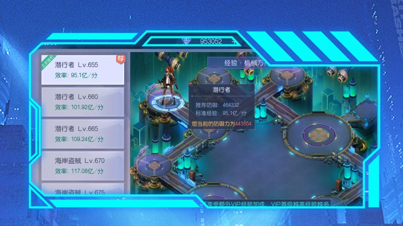 Изображение игры: 荣耀斗罗