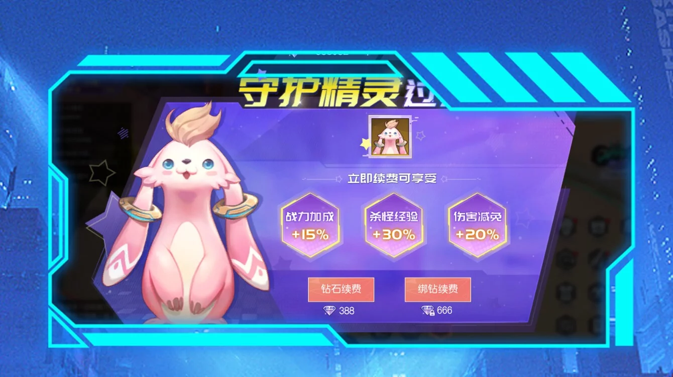 Изображение игры: 荣耀斗罗
