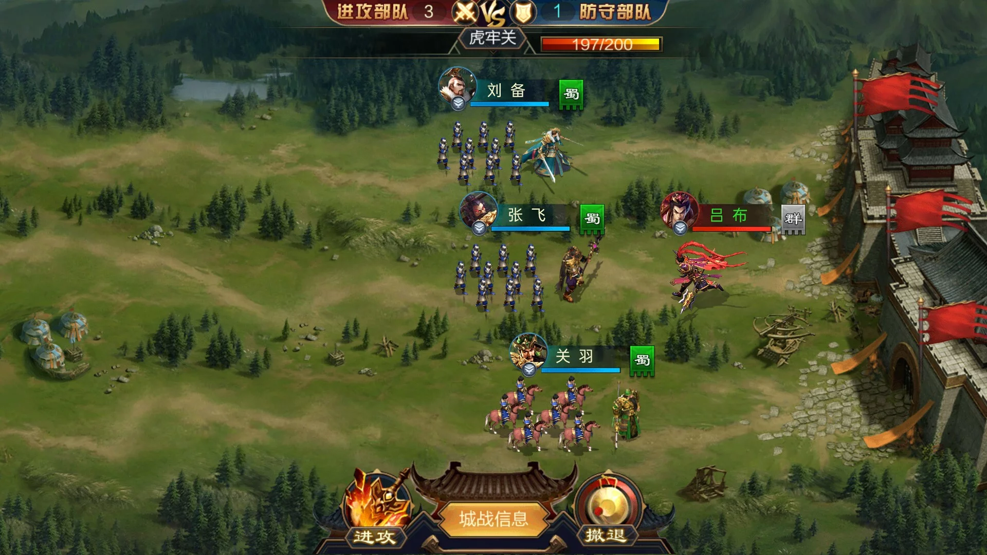 Изображение игры: Kingdoms Conquer / 攻城天下
