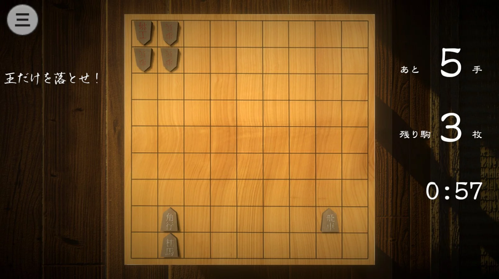 Изображение игры: 超将棋