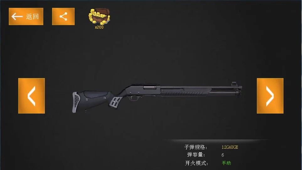 Изображение игры: Simulated Real Firearms