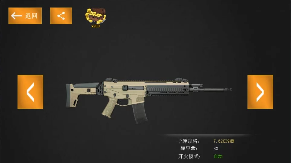 Изображение игры: Simulated Real Firearms