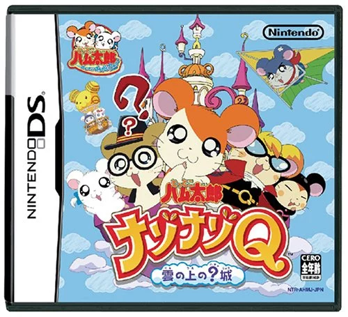 Изображение игры: Tottoko Hamtaro Nazo Nazo Q Kumonoue no ? Jou