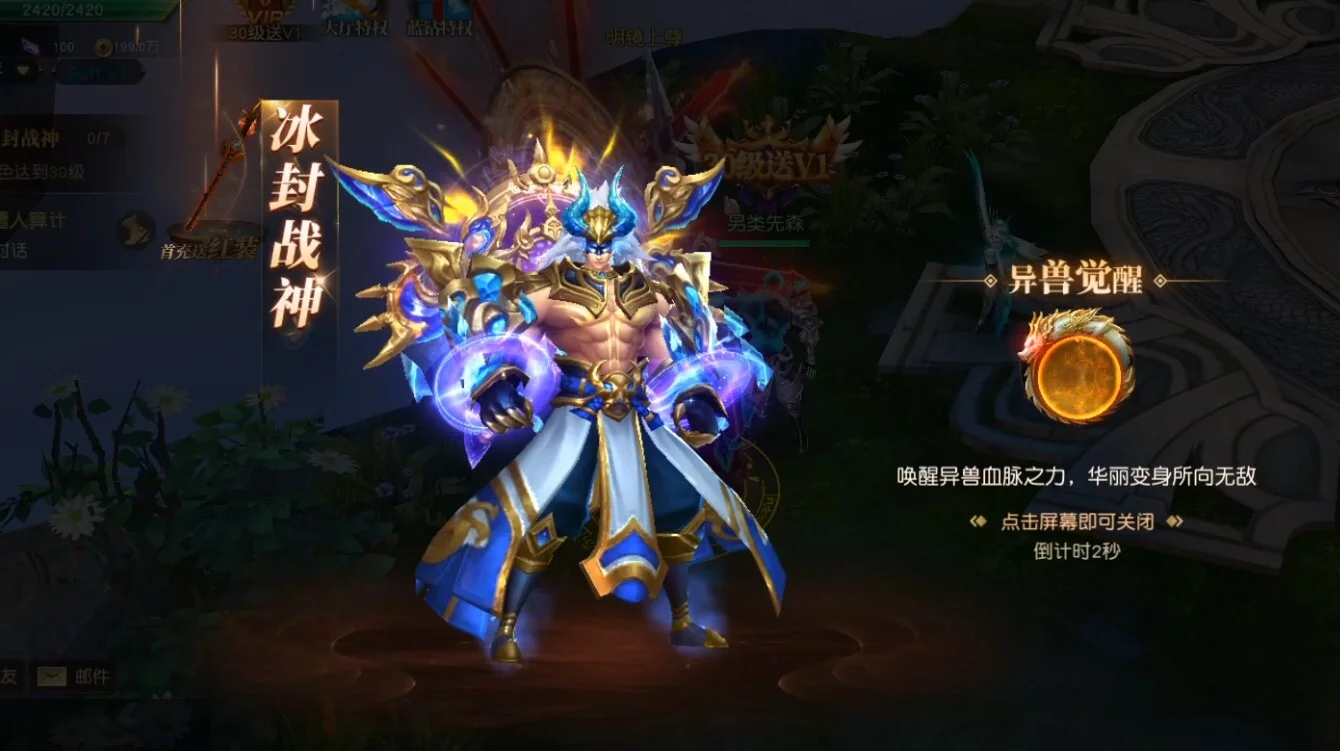 Изображение игры: 狂神无双