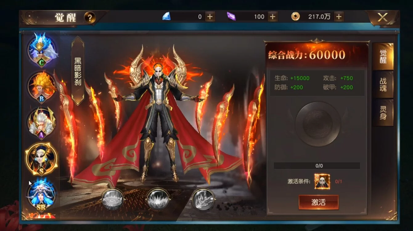 Изображение игры: 狂神无双