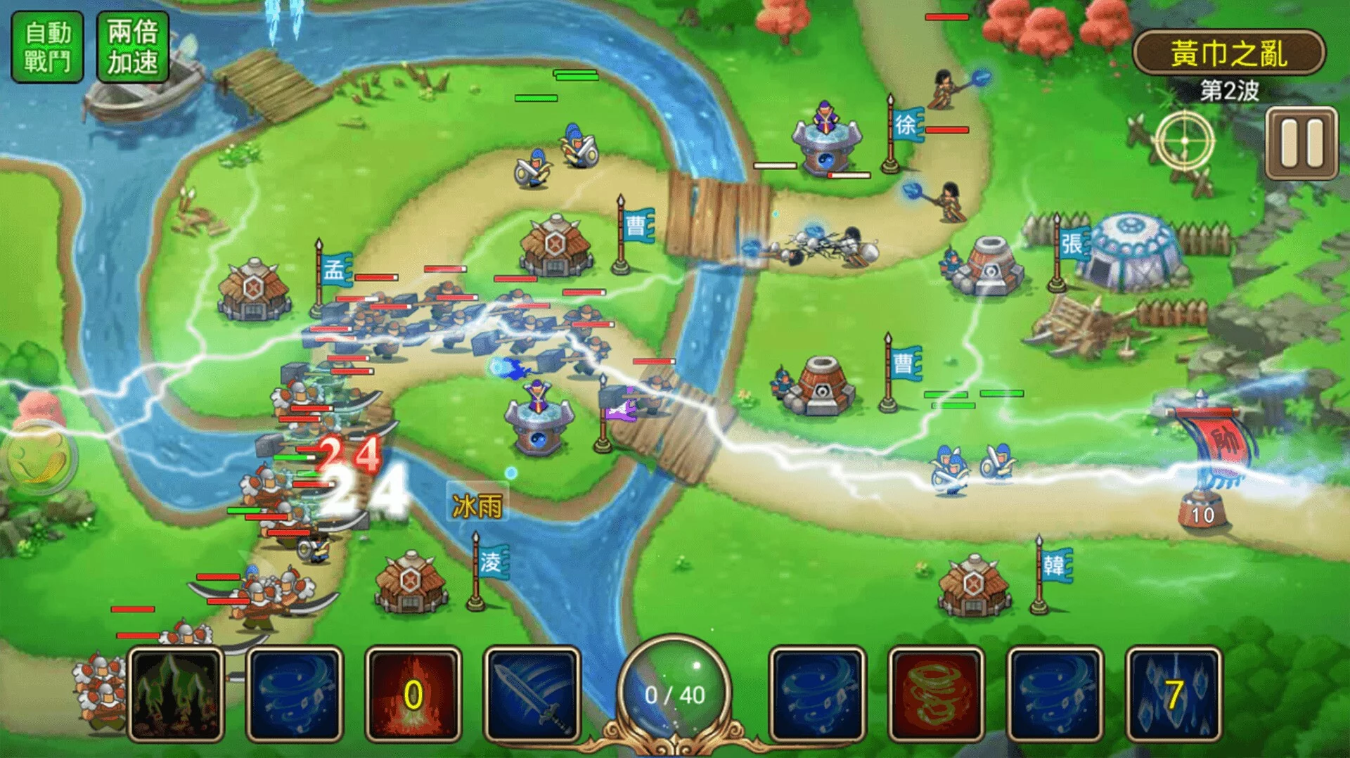 Изображение игры: 塔王之王-三国志经典塔防