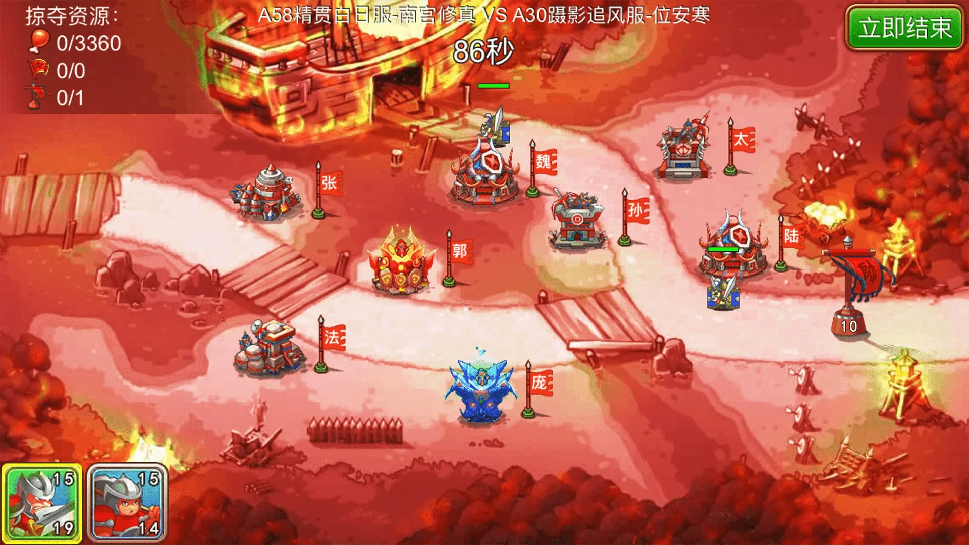 Изображение игры: 塔王之王-三国志经典塔防