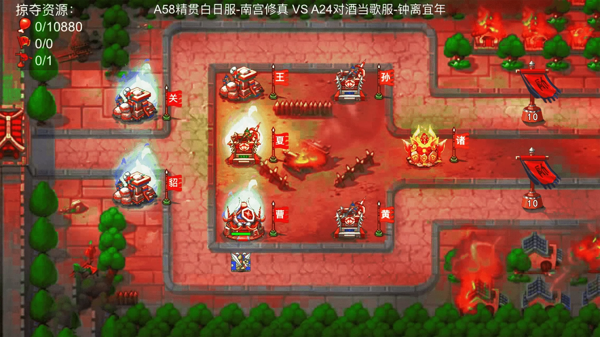 Изображение игры: 塔王之王-三国志经典塔防