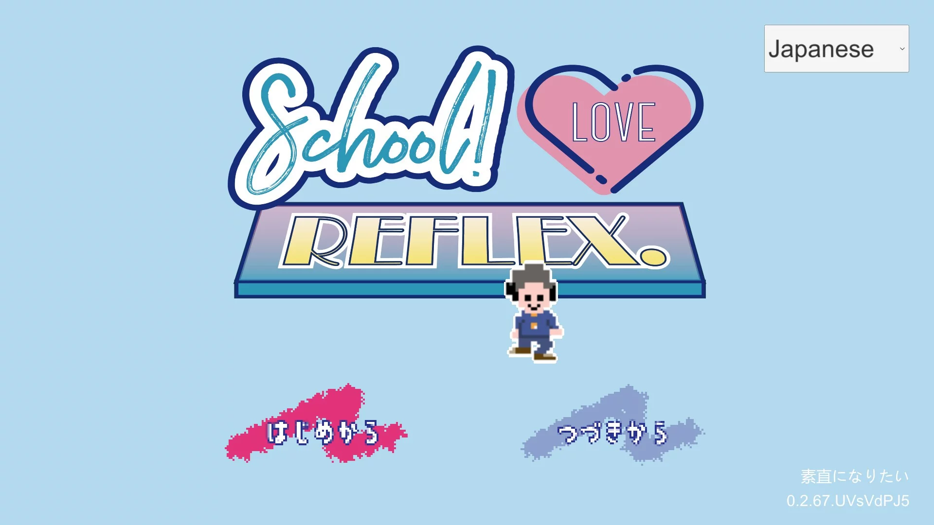 Изображение игры: School ! Love ☆ Reflex