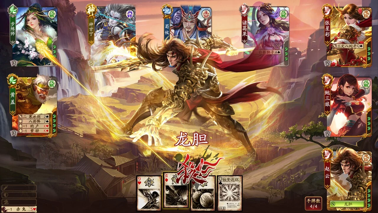 Изображение игры: War of the Three Kingdoms