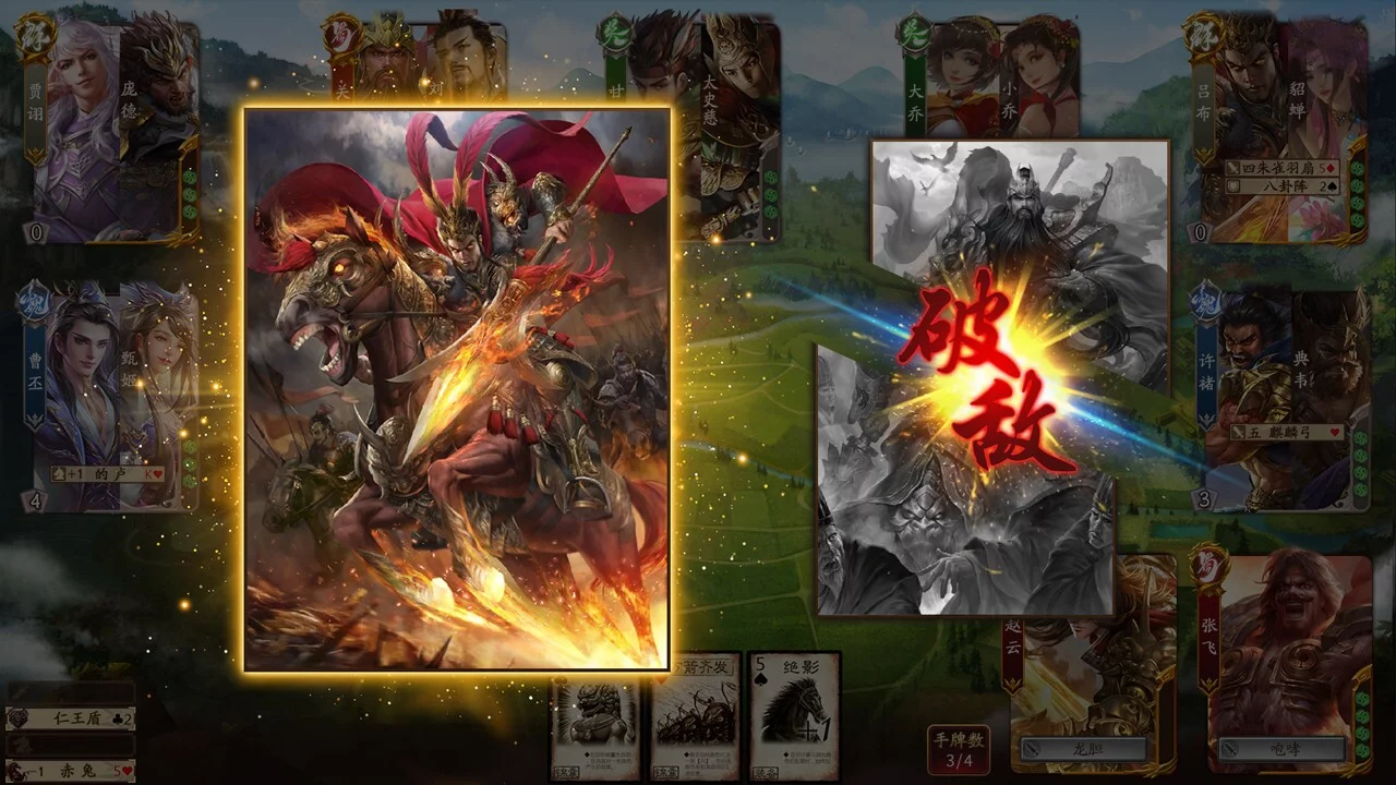 Изображение игры: War of the Three Kingdoms