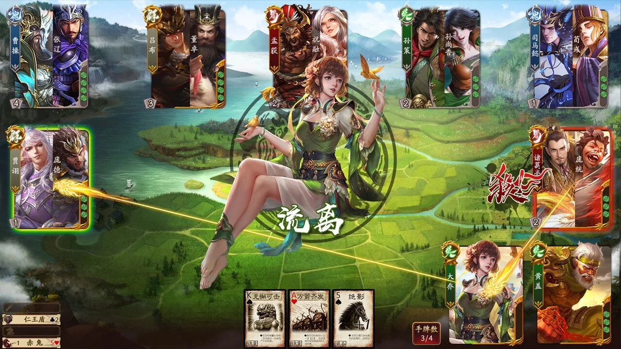 Изображение игры: War of the Three Kingdoms