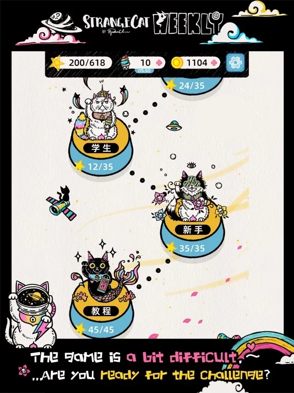 Изображение игры: Strange Cat Puzzle Games
