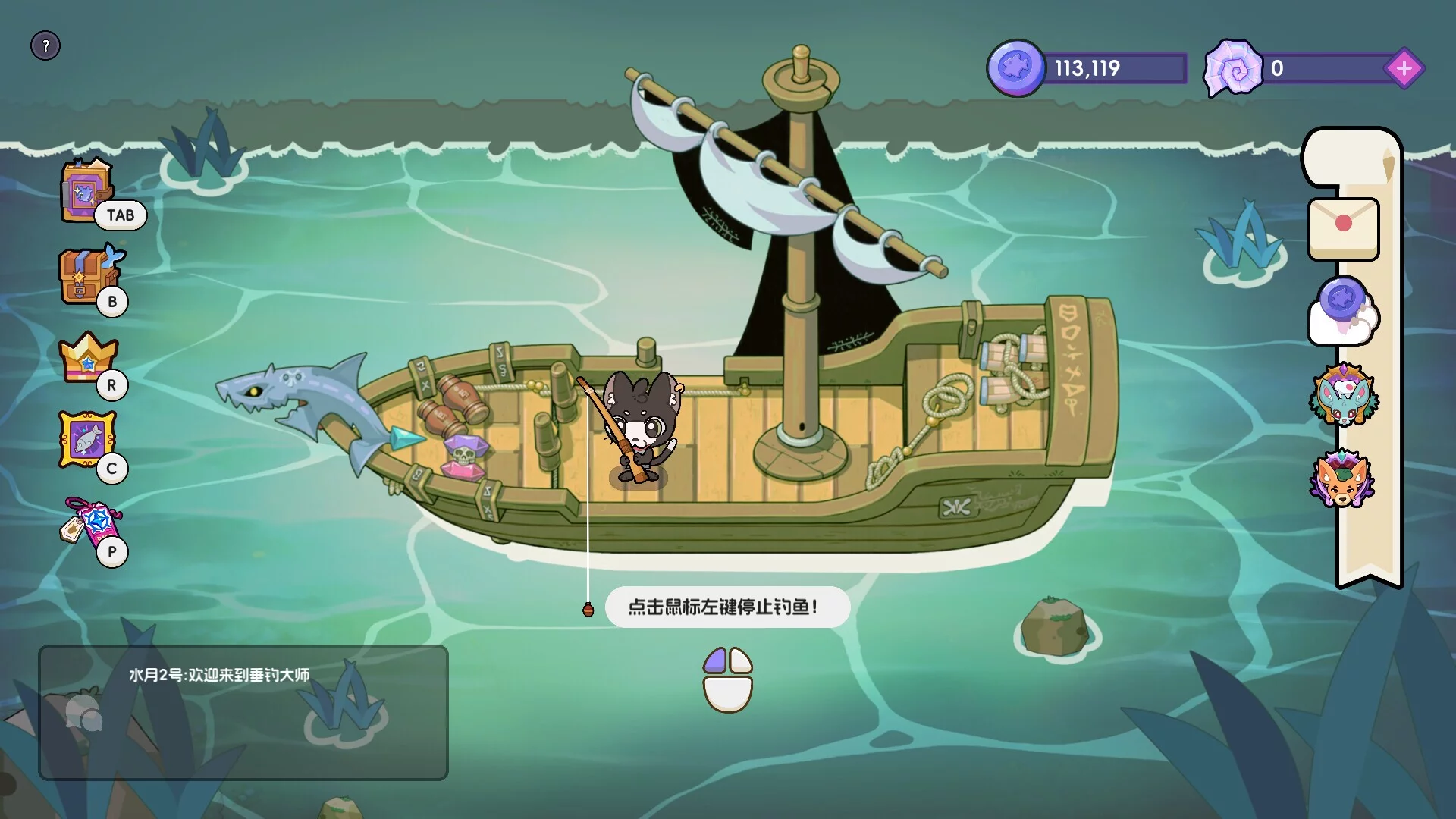 Изображение игры: 垂钓大师 FishingMaster