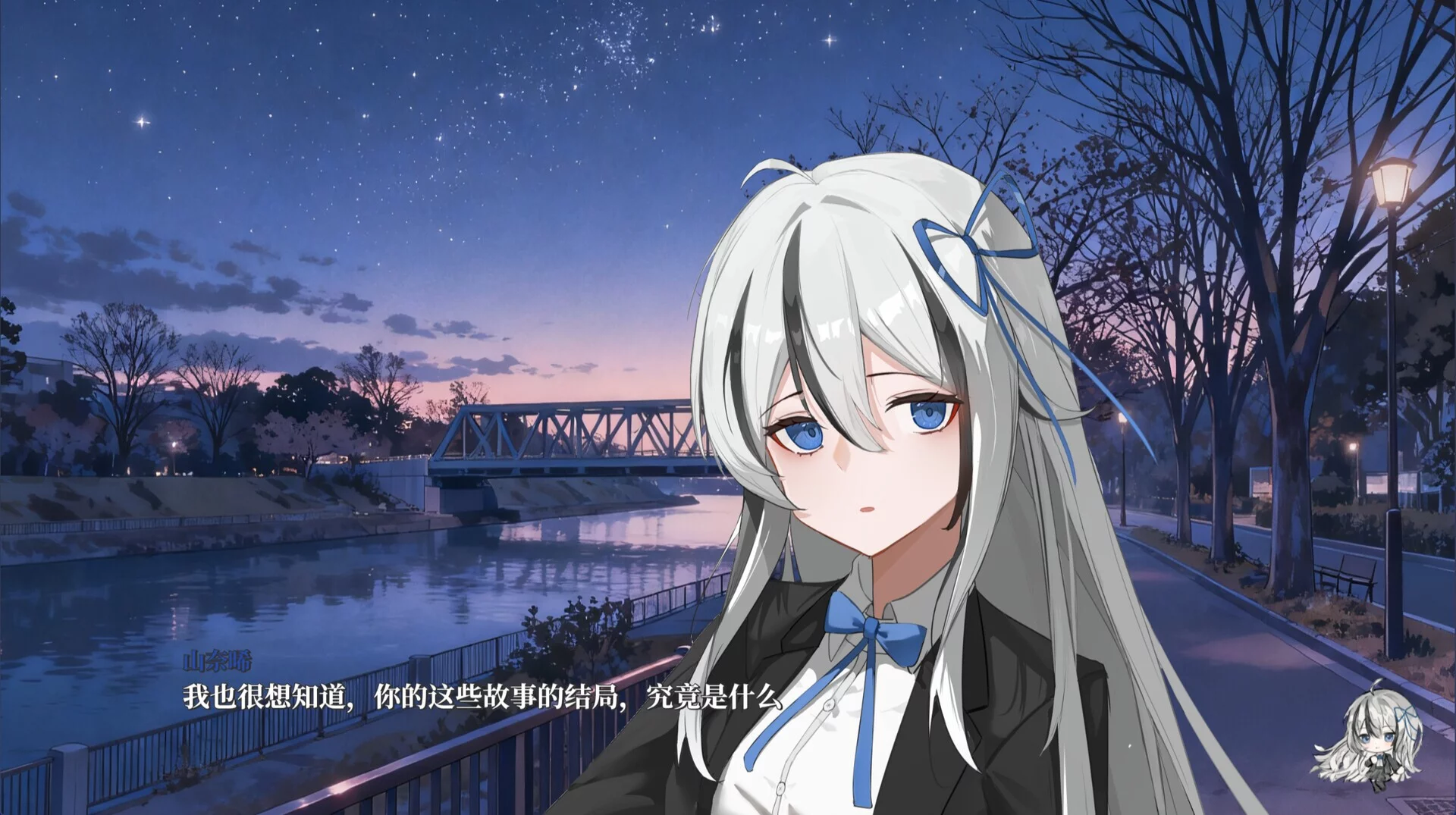 Изображение игры: A Dreamer's White Night