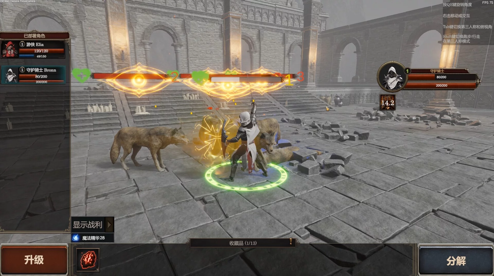 Изображение игры: Swords And Magic: Path Of Conquest