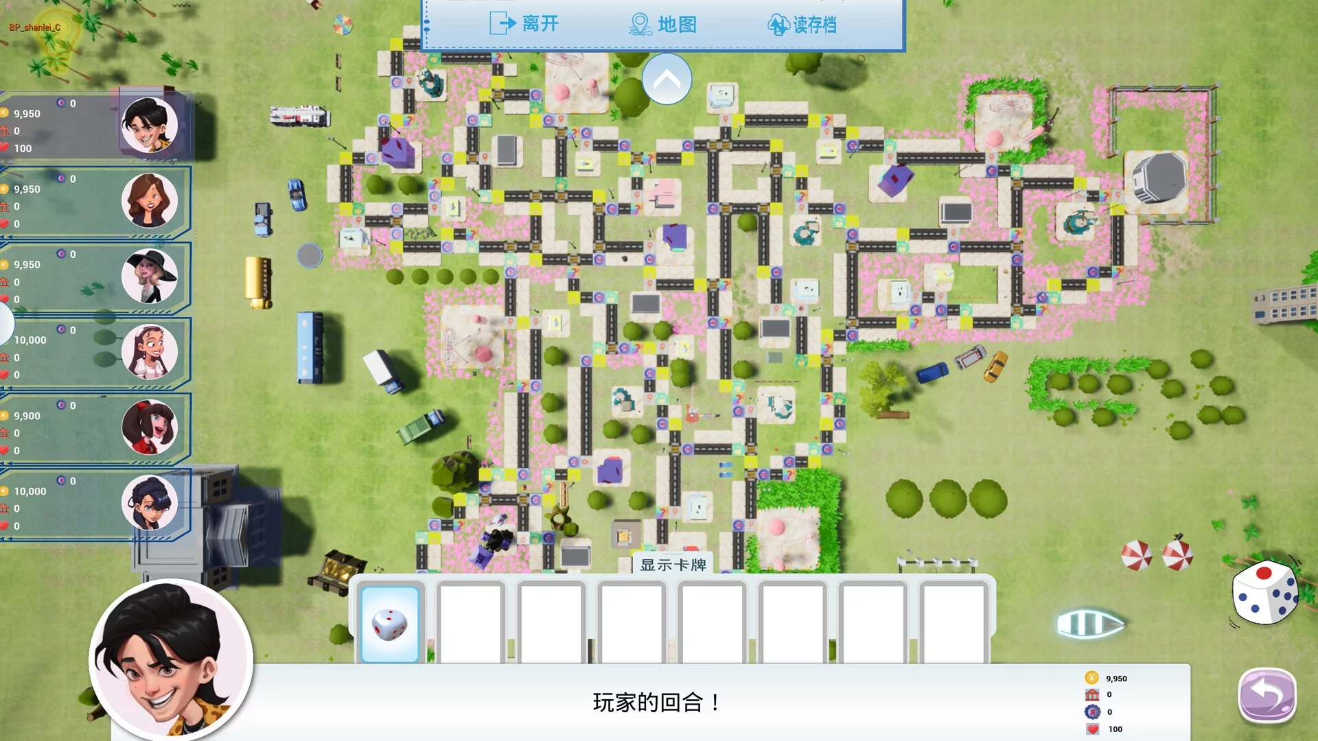 Изображение игры: 真人恋爱大冒险