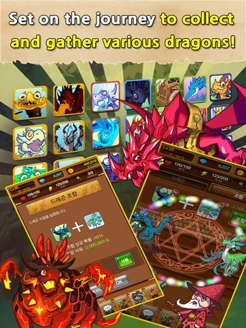 Изображение игры: Dragon War
