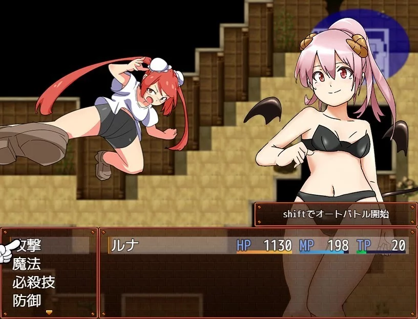 Изображение игры: Succubus Runa and the Erotic Dungeon