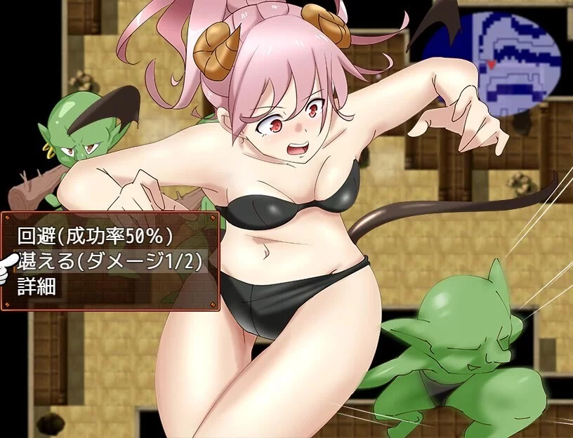 Изображение игры: Succubus Runa and the Erotic Dungeon