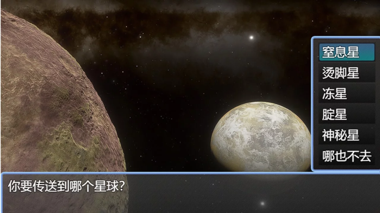 Изображение игры: 太空震惊模拟器