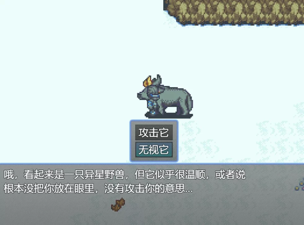 Изображение игры: 太空震惊模拟器