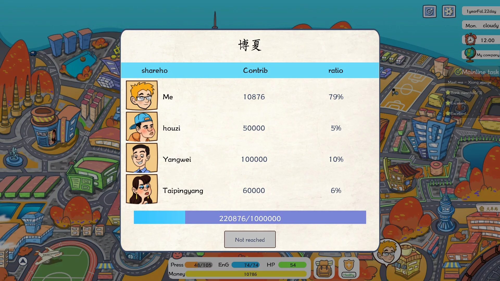 Изображение игры: 投资模拟器：打工人