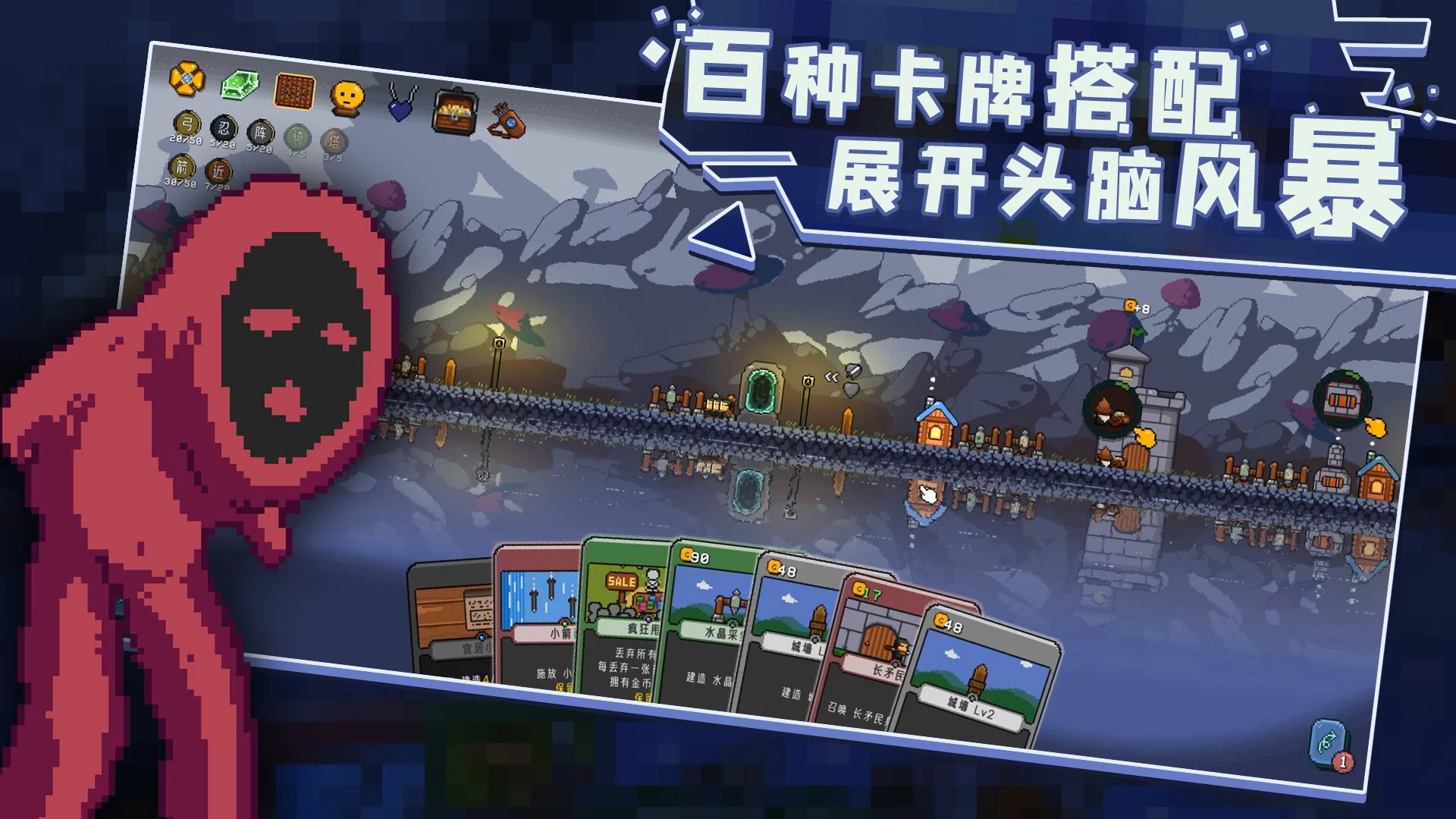 Изображение игры: Castle Cardians