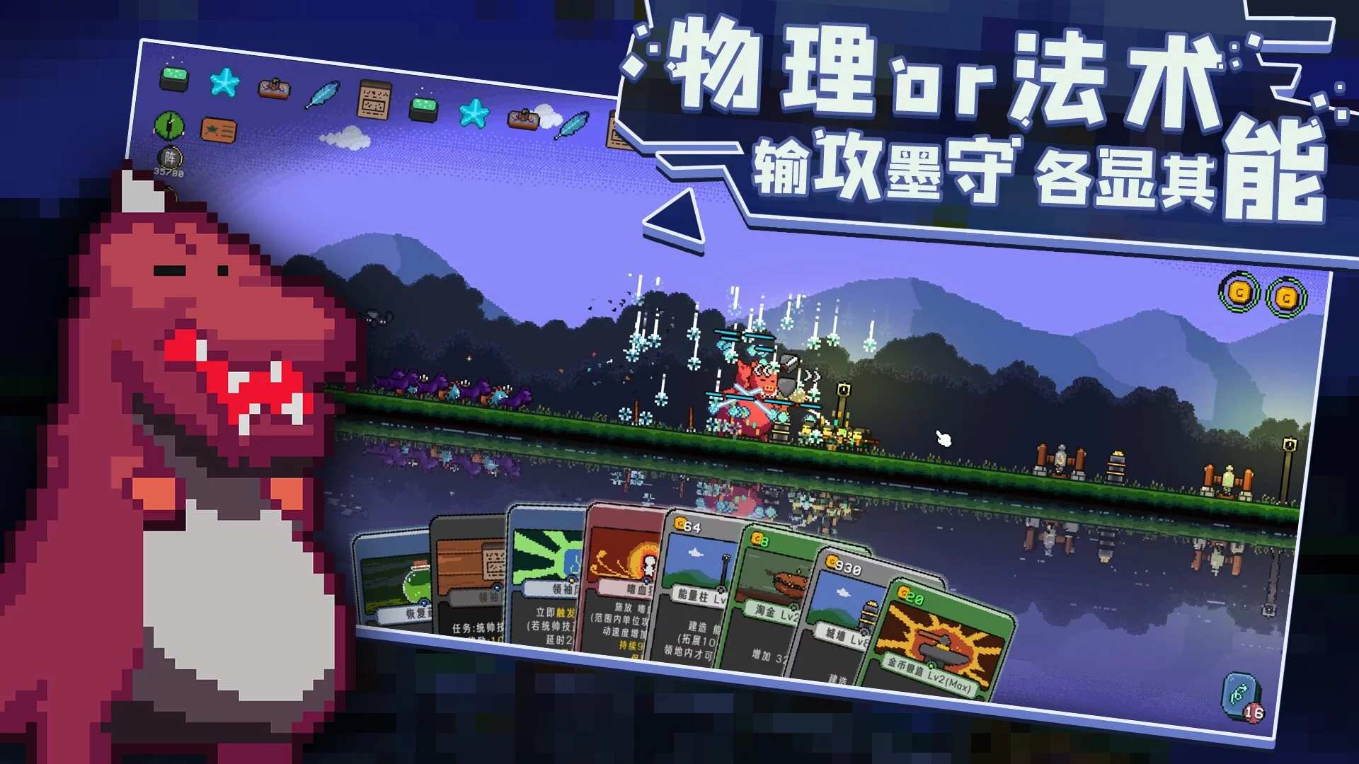 Изображение игры: Castle Cardians