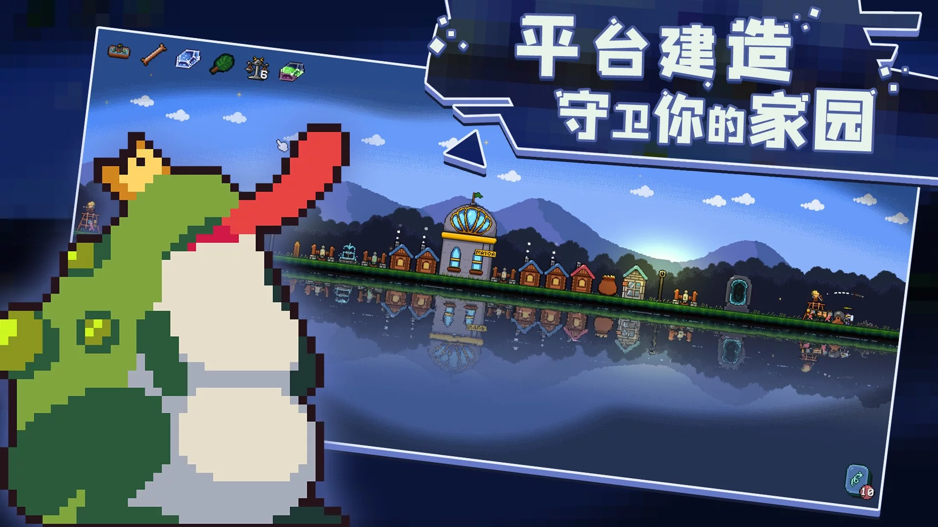 Изображение игры: Castle Cardians